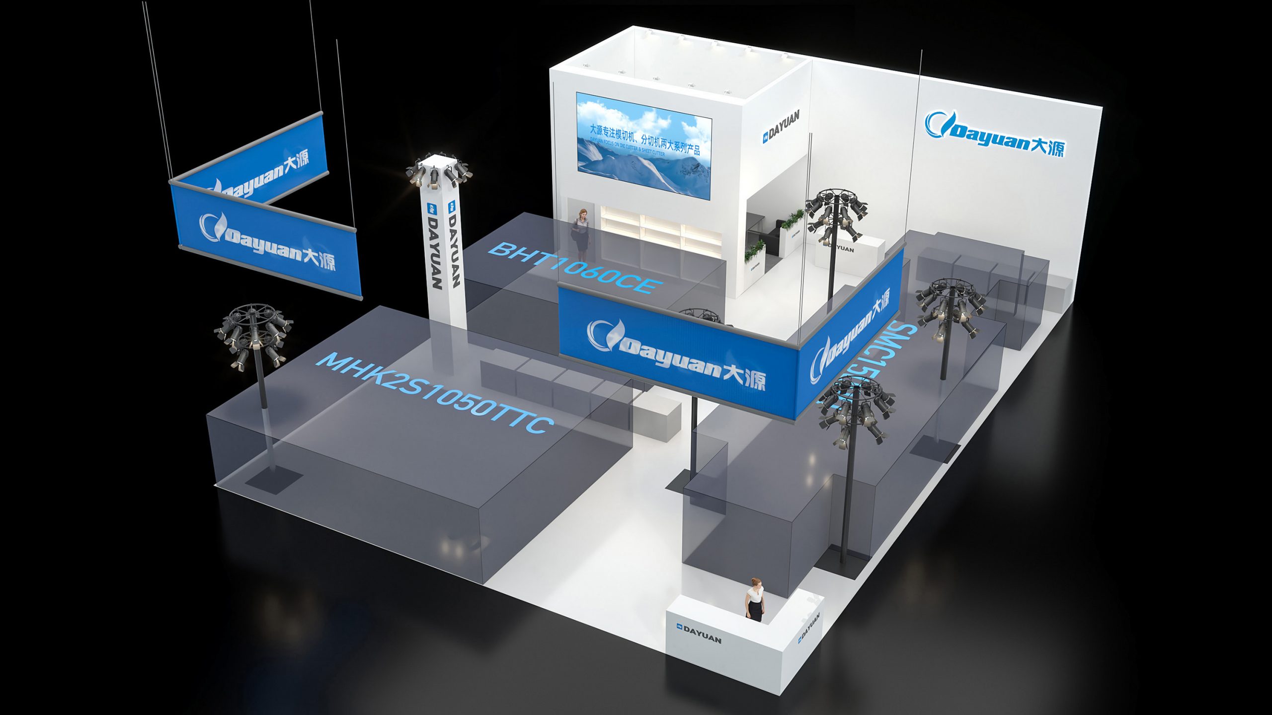 2024德國德魯巴國際印刷展覽會